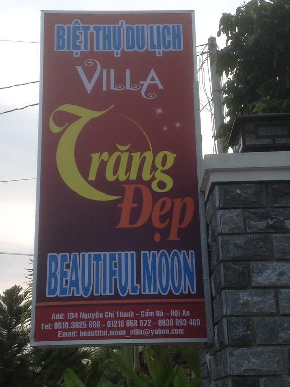 Beautiful Moon Hoi An Villa エクステリア 写真